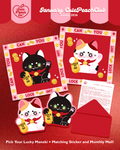 🍀🐱 Peach Buds : CutePeachClub January 2026 : Lucky 2026 ✨ Print + Letter + Sticker